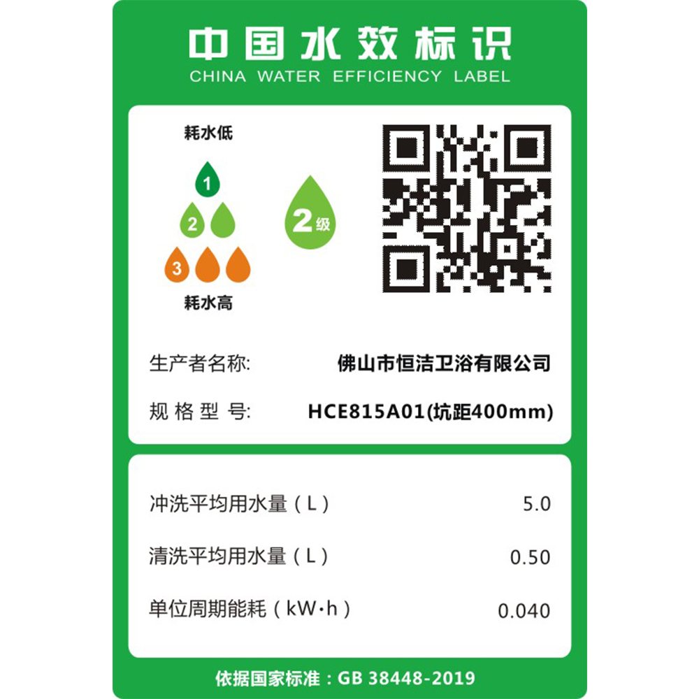 HCE815A01 Qe5 小优视频官网影视一体机