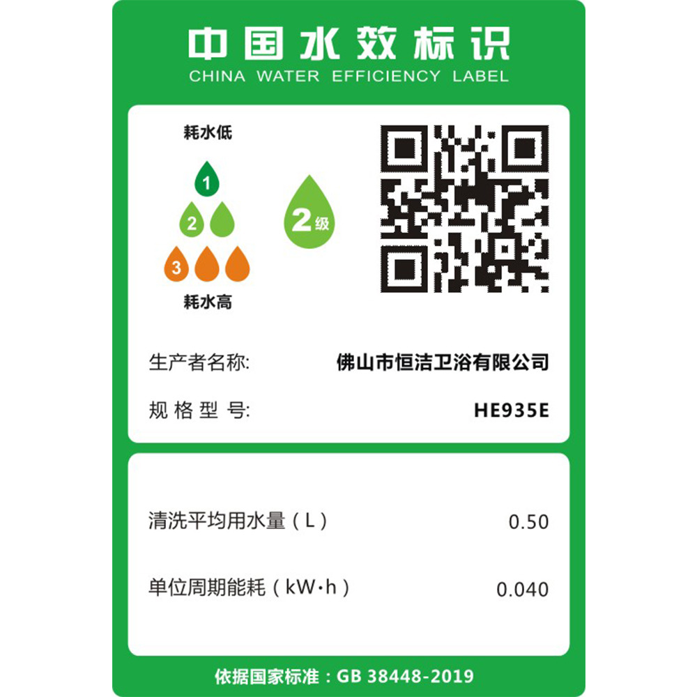 HE935E 小优视频官网影视盖板