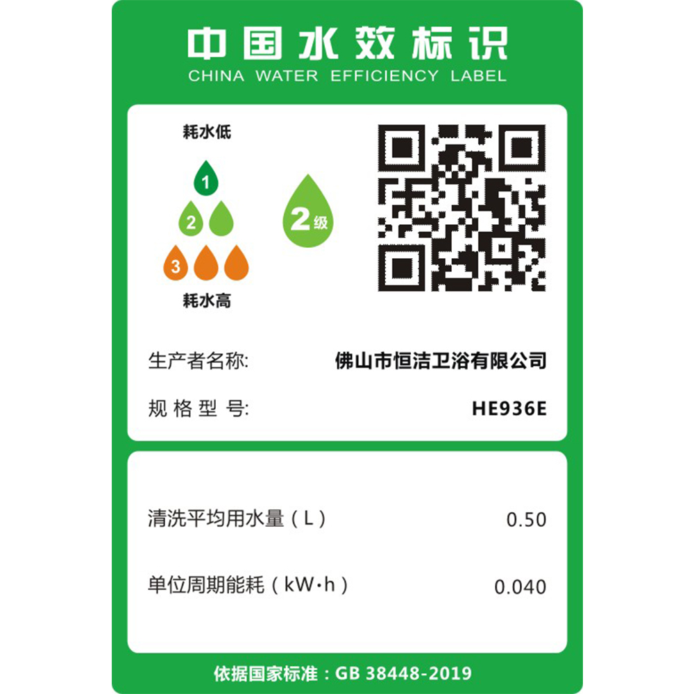 HE936E 小优视频官网影视盖板