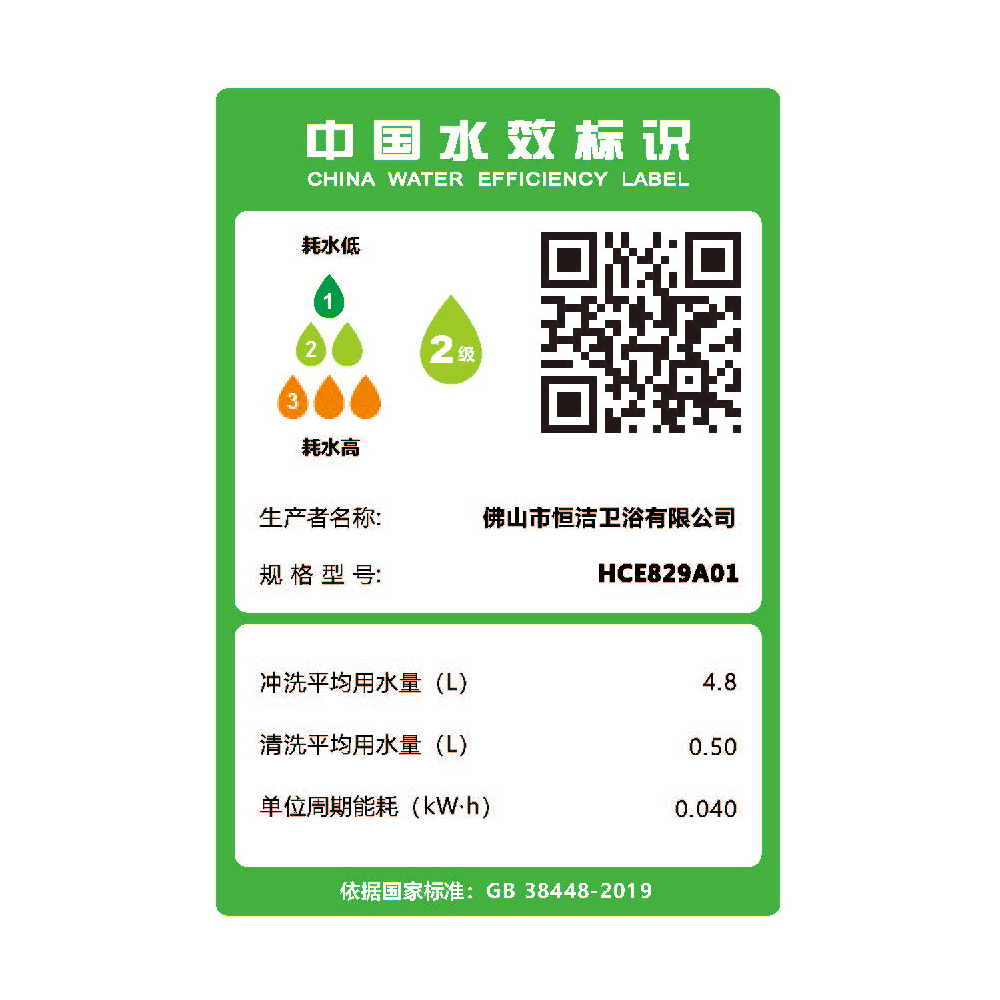 HCE829A01 Q1小优视频官网影视一体机