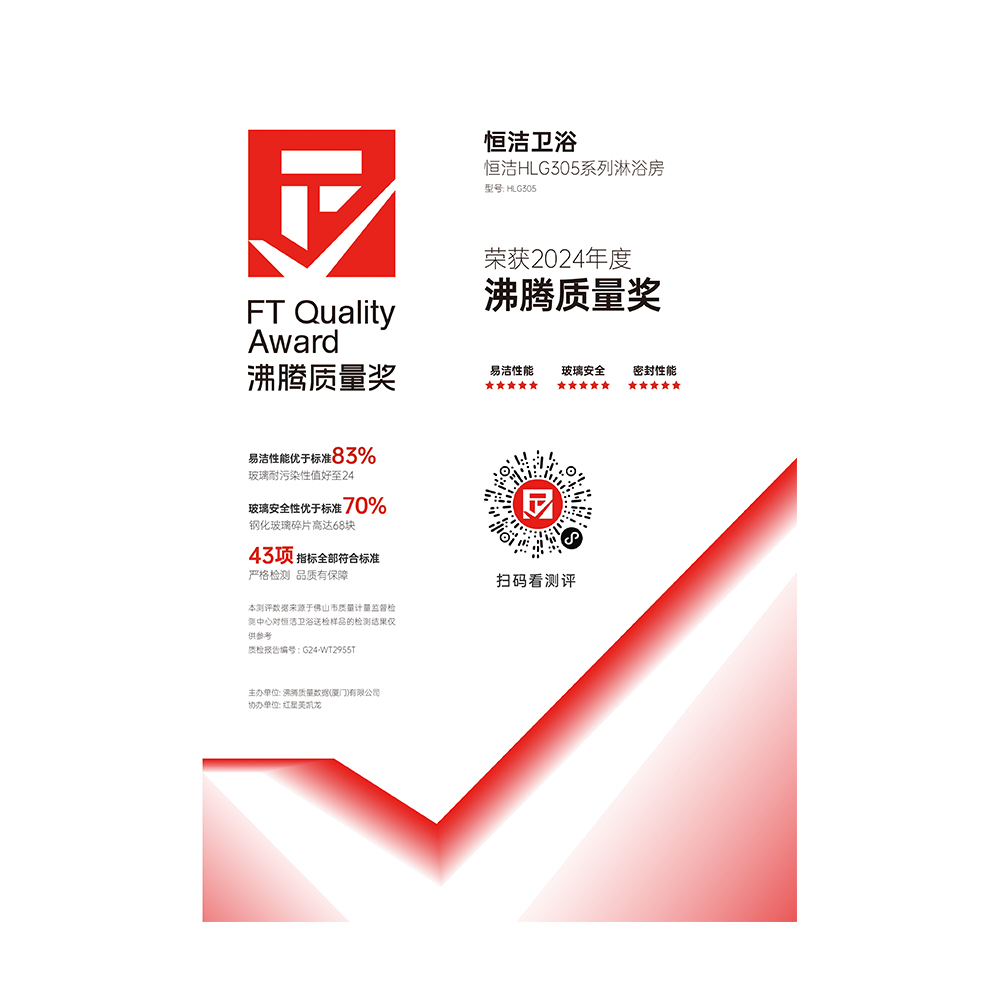 推拉门小优视频APP18禁止免费观看房HLG305Y31-非标\Y型\一活