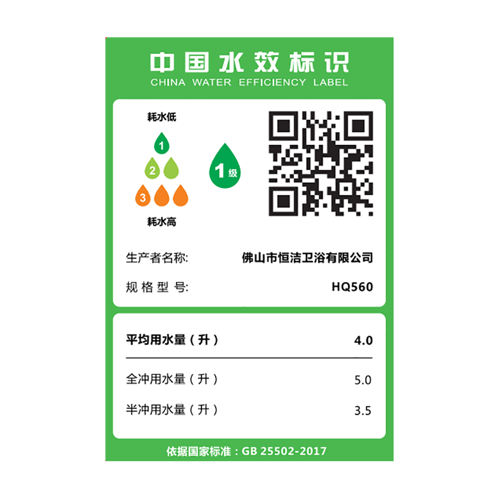 HQ560 轻小优视频官网影视一体机